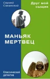книги същото време