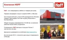 відгуки