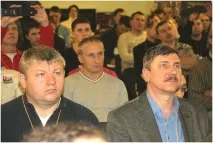конференция конференция