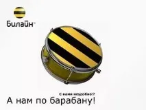 Компанія смугастих шахраїв компанія