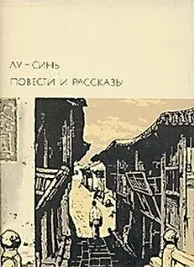 Книга Кролики та кішка книга