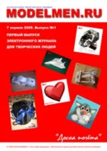 списания брой електронното списание