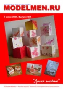 книги брой електронното списание