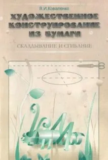 брой електронното списания