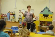 урока резюме