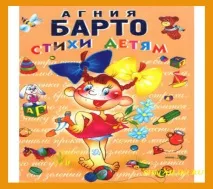 Кіт та Лиса (українська народна казка) лиса