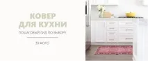 кухнята кухнята