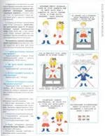 Кріосауни КРІОН - КРІОСАУНА кріосауни