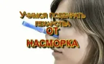 кромохексал лекарство