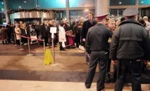 терористични атаки терористични атаки
