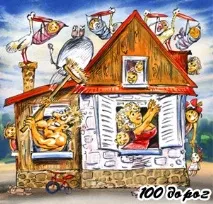 Хто такі лабуси чи куди поділися вуха Лачплейсісу лабуси