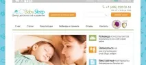 консултанти бебешки