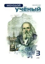 действие механизма