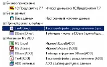 лаборатория дедуктор