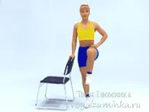 гімнастика