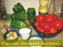 чесън пипер