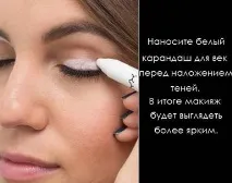 Лайфхаки та секрети жіночої краси - Моменти Життя жіночої