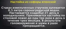атеросклероза атеросклероза