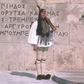 търсене страната