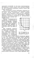 велика