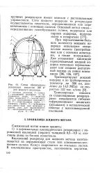 метан