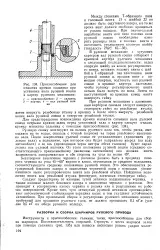 велика велика