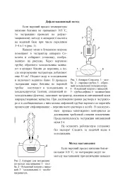 Жиророзчинна речовина - Велика Енциклопедія Нафти та Газа нафти