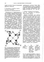 Жиророзчинна речовина - Велика Енциклопедія Нафти та Газа газа