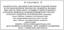 непосилно ужасно