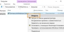 използвам използвам