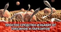 отървем отървем