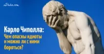 съвета знаци