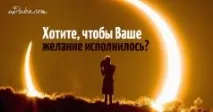 шамански шамански