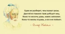 шамански знаци