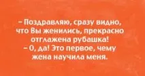 знаци забелязване