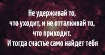 шамански Дивите дървета