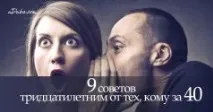 забелязване знаци