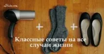 забелязване шамански