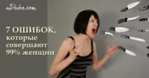 забелязване шамански