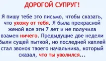 чоловіка