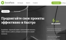 вконтакте