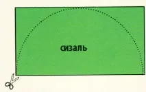 полукръг радиус коледно дърво