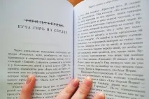 ужасно непосилно