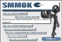 стабільного