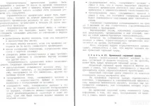 заяждат съпругите