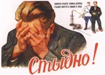 За українських фанатів мені не соромно, і соромиться нема чого, КОНТ фанатів