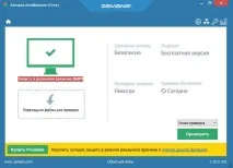 antimalware free