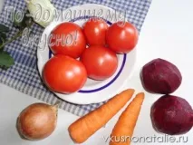 борш цвекло зимата