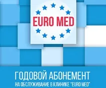 Запис до лікаря терапевт, уролог, гінеколог та інська лабораторія в Пермі - Клініка Європа лікаря