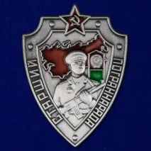 старши граничар